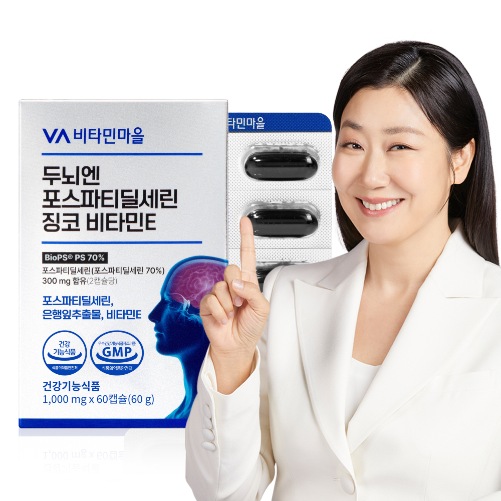 비타민마을 두뇌엔 포스파티딜세린 징코 비타민E 60캡슐, 1개 - 메인 이미지