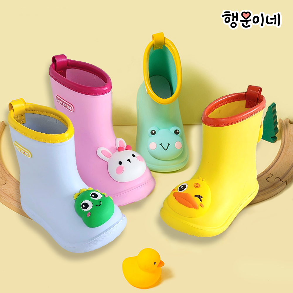 아기장화 유아 레인부츠 여아 남아 토끼 오리 공룡 개구리