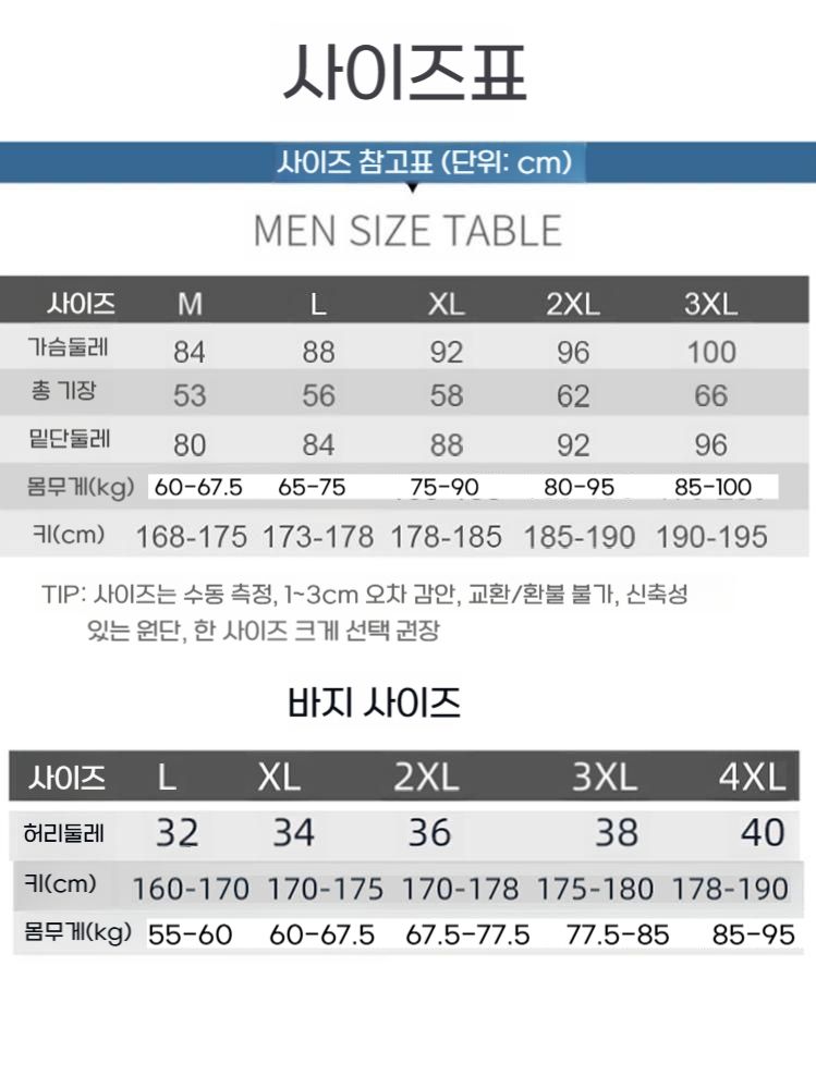 민소매 부력슈트 남성 서핑복 스노클링 수영복 다이빙슈트 5MM 지퍼 조끼 M - 상세 이미지 2