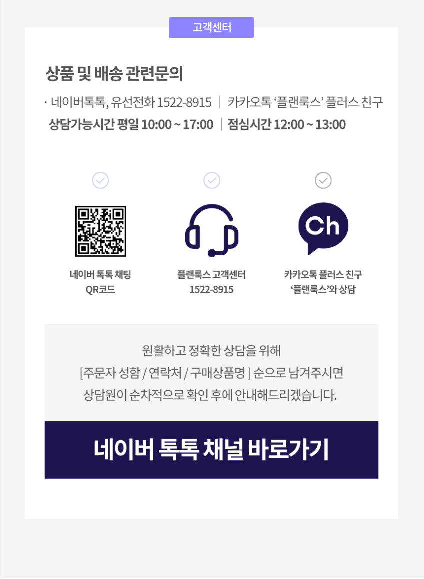 플랜룩스 무선 스탠드 책상 led 독서등 폴디 USB 충전식 접이 공부 시력보호 탁상 조명 판매처 상세 정보 이미지 3