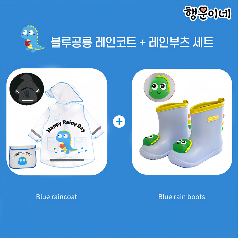 아기장화 유아장화 키즈레인부츠 아동 여아 남아 - 상세 이미지 5