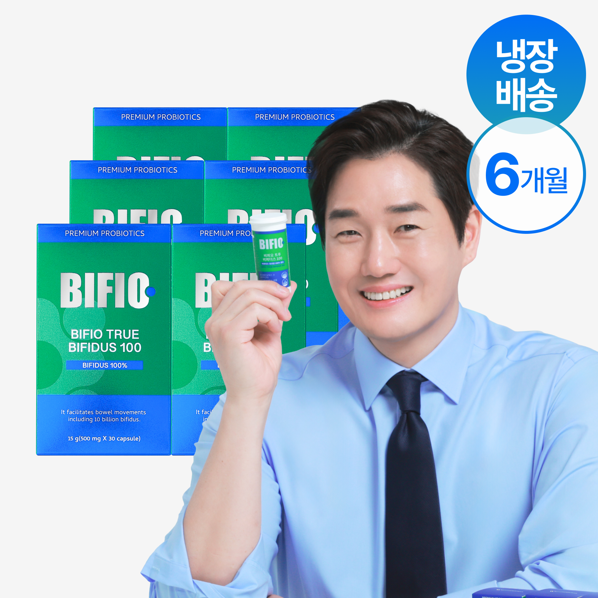 비피오 트루 비피더스 30캡슐 6개 100억 유지태 유산균 제품 이미지