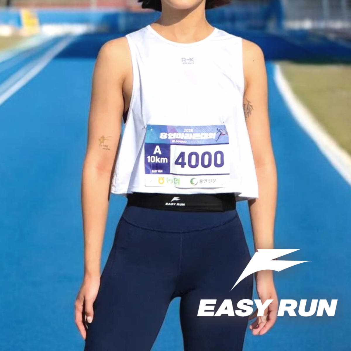 이지런 러닝벨트 흔들리지 않는 런닝가방 플립벨트 가격 추이 EASY RUN 이지런 러닝벨트 흔들리지 않는 런닝가방 플립벨트 - 최저가 12,900원