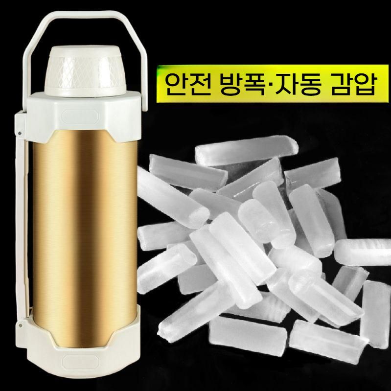 드라이아이스 버킷 보관통 상업용 아이스 보관용기 보냉통 3리터 - 상세 이미지 3