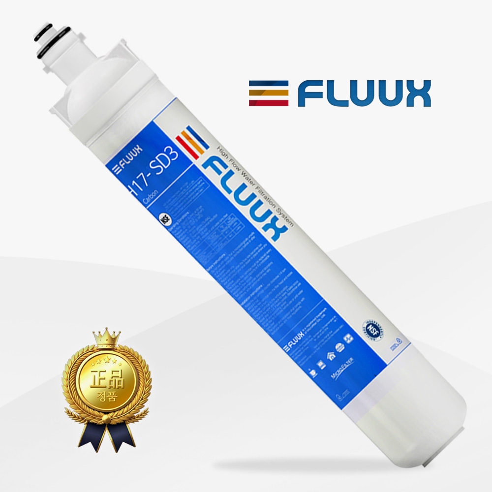 플럭스 필터 FLUUX H17 EPS2 스케일 업소용 카페 커피머신 온수기 정수필터 이미지 4