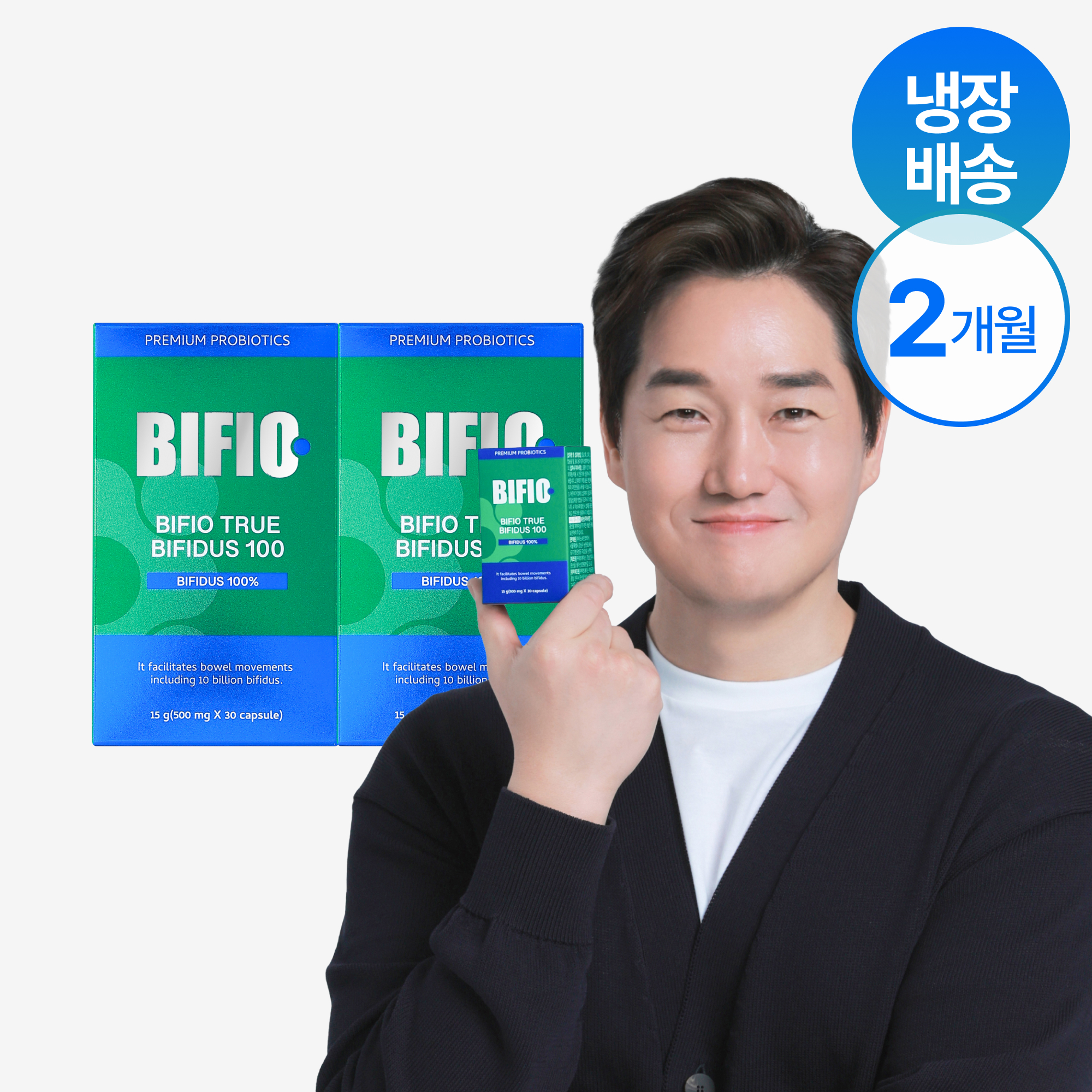 비피오 트루 비피더스 30캡슐 2개 100억 유지태 유산균 제품 이미지