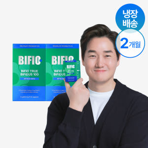 비피오 트루 비피더스 30캡슐 2개 100억 유지태 유산균 맛있게 먹은 솔직 후기 - 상품 이미지 1