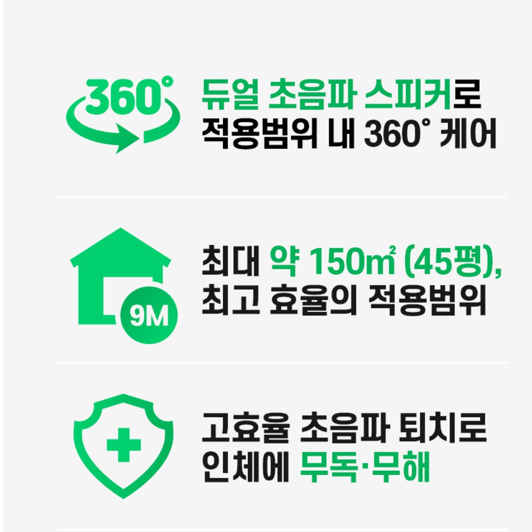 날벌레퇴치기 벅킬러 아기방모기퇴치기 모기잡기 - 상세 이미지 3