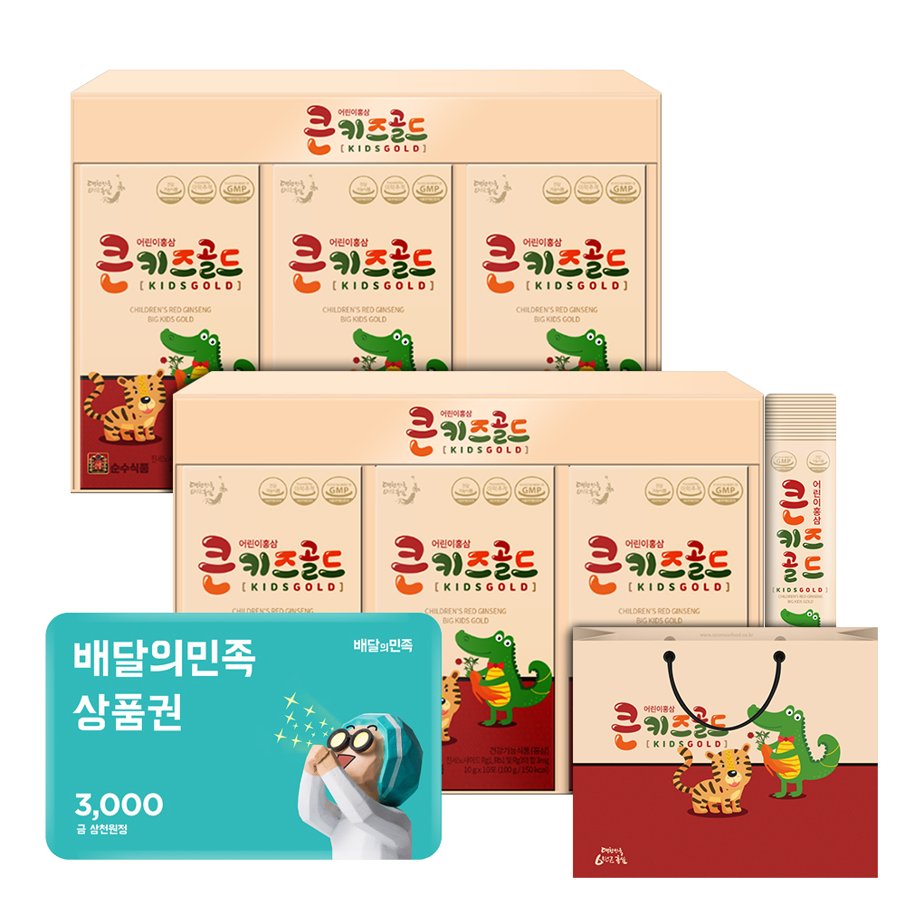 순수식품 6년근 큰키즈골드 어린이홍삼 홍삼스틱 30포+30포 쇼핑백증정 - 상품 이미지