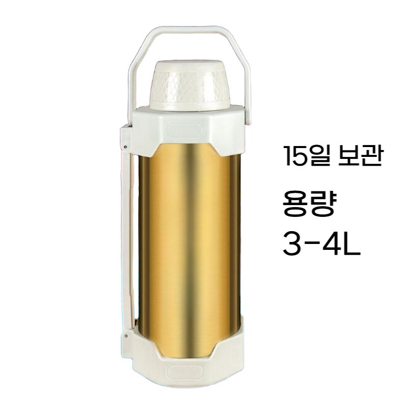 드라이아이스 버킷 보관통 상업용 아이스 보관용기 보냉통 3리터 - 상세 이미지 2