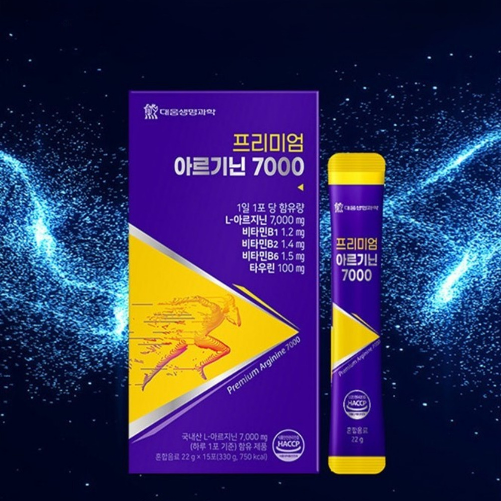 대웅생명과학 프리미엄 아르기닌 7000 황제 헤라 혈류 원데이 활성 데이 15포, 1개 - 상품 이미지