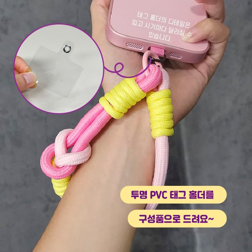 컬러풀 로프스트랩 핸드폰 케이스 태그 홀더 손목 안전고리 유럽 도난 분실 방지 - 상세 이미지 3