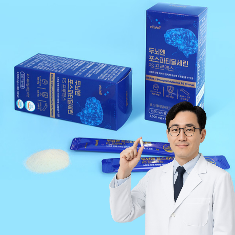 포스파티딜 세린 포스파틸세린 순도 80% 이상 징코 가루 ps