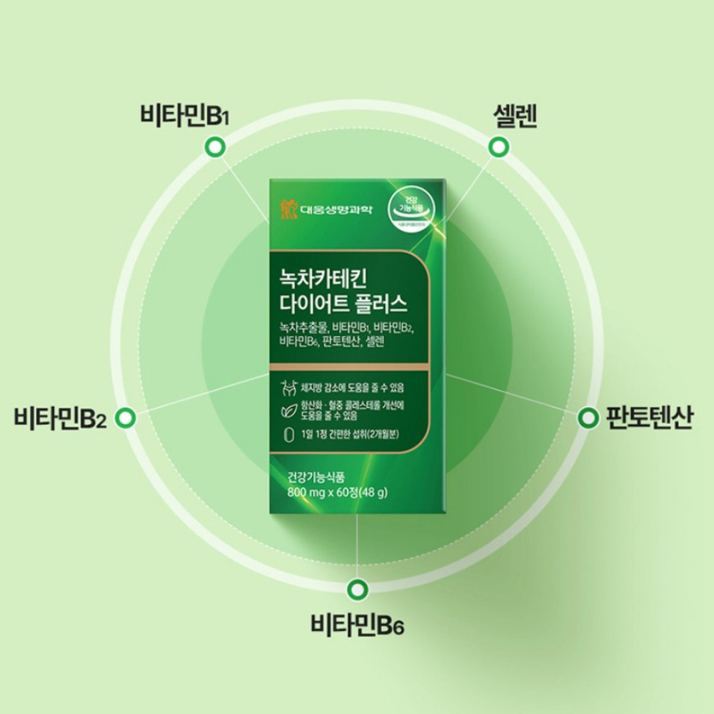 대웅생명과학 녹차 카테킨 다이어트 플러스 혈행 슬림 골드 약2개월 60정, 3개 - 상세 이미지 5