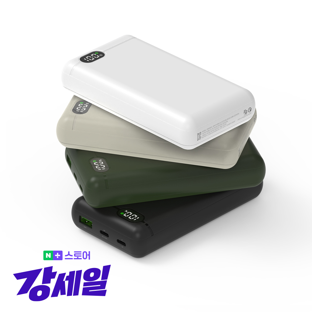 리큐엠 보조배터리, QP2000C 후기, 고속충전 보조배터리, 대용량 보조배터리 추천