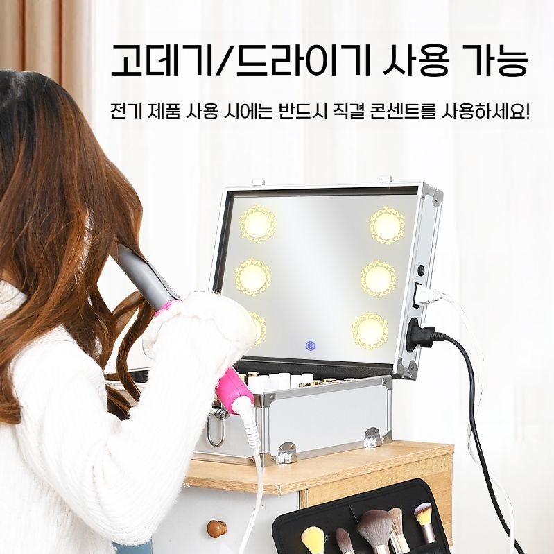 LED 메이크업박스 뷰티 메이크업출장 미용가방 전문가용 - 상세 이미지 4