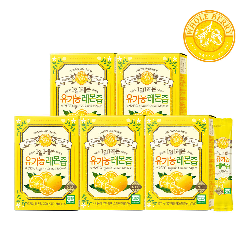 홀베리 1일1레몬 유기농레몬즙 20g 5박스(총 70포)