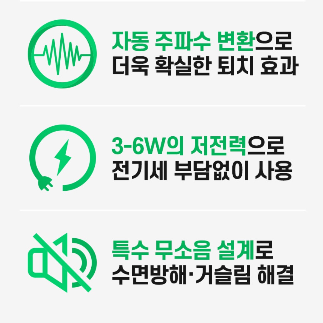 날벌레퇴치기 벅킬러 아기방모기퇴치기 모기잡기 - 상세 이미지 2