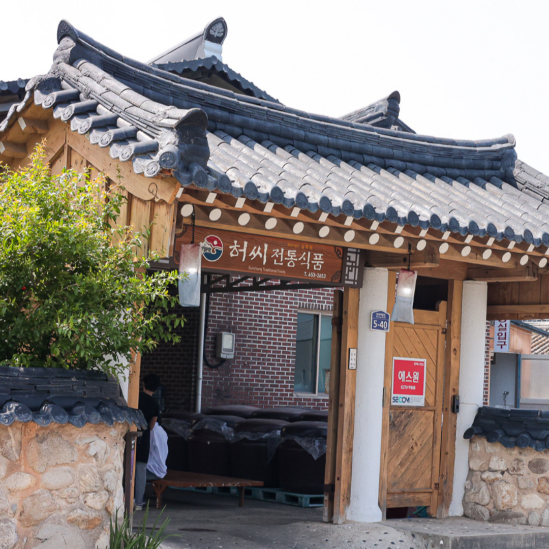 순창 찹쌀고추장 옛날 집고추장 1kg 순창 허씨전통식품 이미지 8