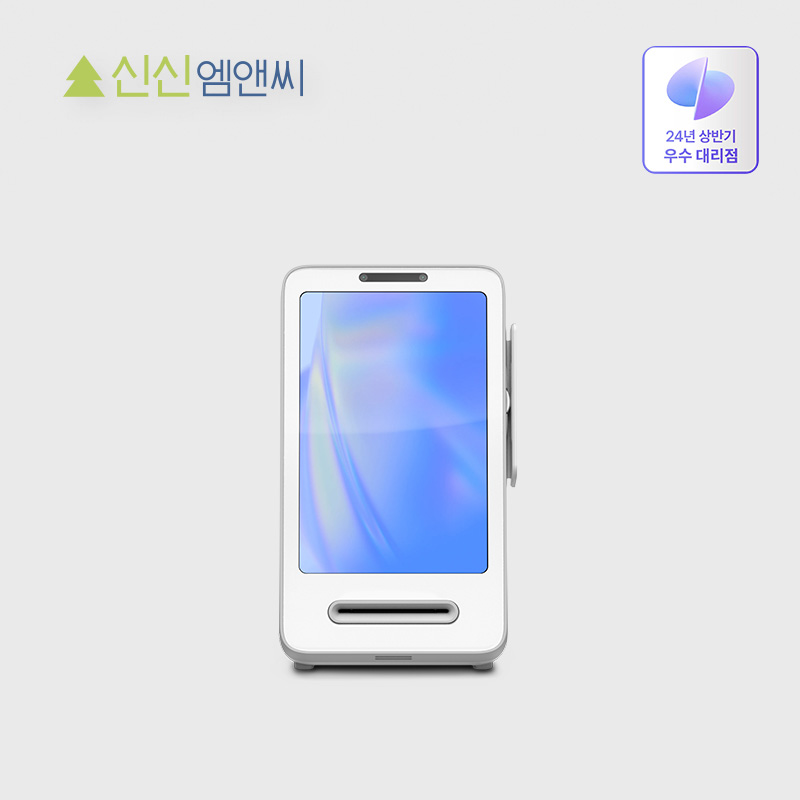 토스단말기 유선카드결제기 토스터미널 NFC 카드리더기 키오스크 프론트+토스POS - 메인 이미지