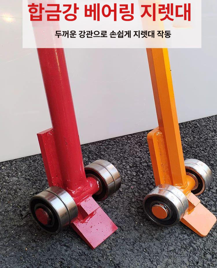 핸드파레트 공업용 지렛대 유압 노루발 베어링 3톤 견인 후크 파렛트 고리 고정기 - 상세 이미지 2