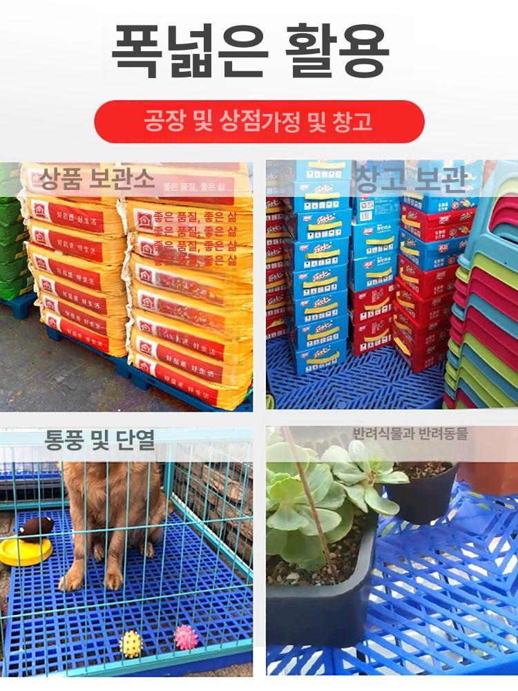 창고 바닥 방습 패드 플라스틱 파레트 배수판 조립식 방습패드 깔판 빠레트 - 상세 이미지 5