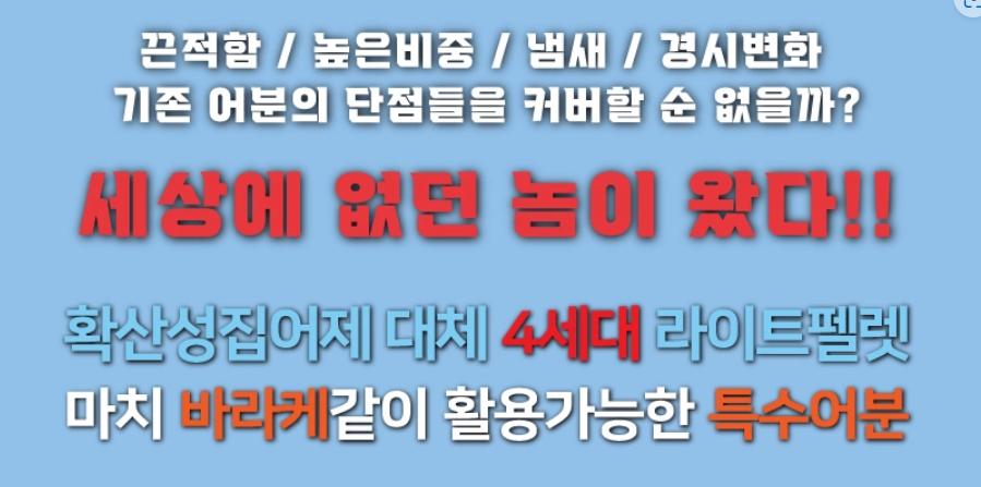 부푸리 파워펠렛 라이트 600g 민물떡밥 경량어분 - 상세 이미지 5