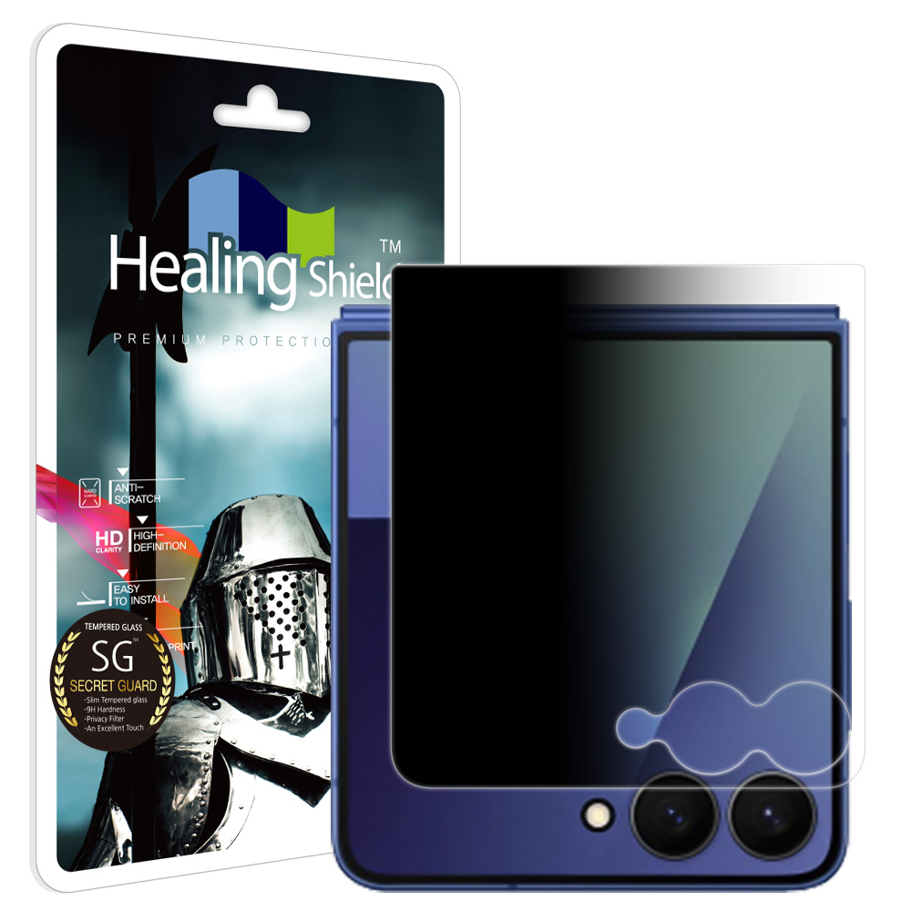 갤럭시시리즈 사생활 정보보안 강화유리 필름 갤럭시 Z플립7, 1매입