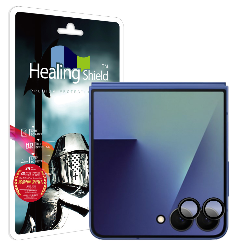 갤럭시 카메라 렌즈 프레임 강화유리 갤럭시Z 플립7, 1매입