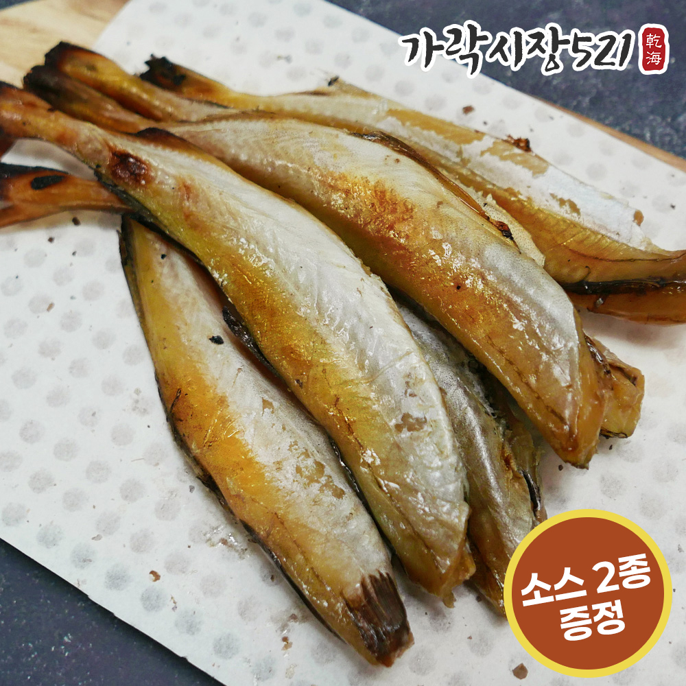 불향가득 화덕에 구운 노가리 300g 반건조 두절 손질 순살 안주 캠핑간식 - 메인 이미지