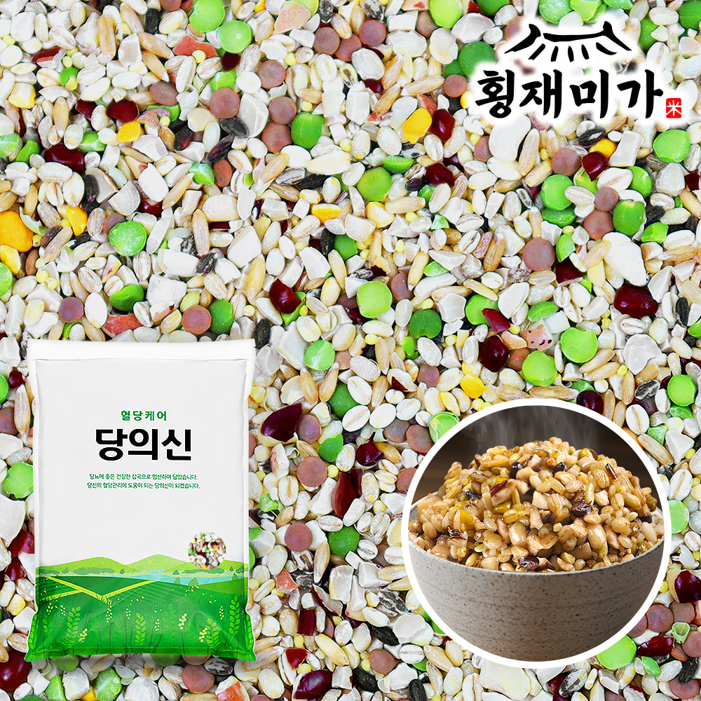 [횡재미가] 저당지수30곡 혼합잡곡 4kg 혼합곡 잡곡쌀 저속노화밥 - 상품 이미지