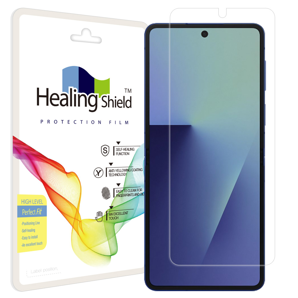 갤럭시시리즈 하이레벨 고광택 액정보호필름 갤럭시 Z플립7, 1매입