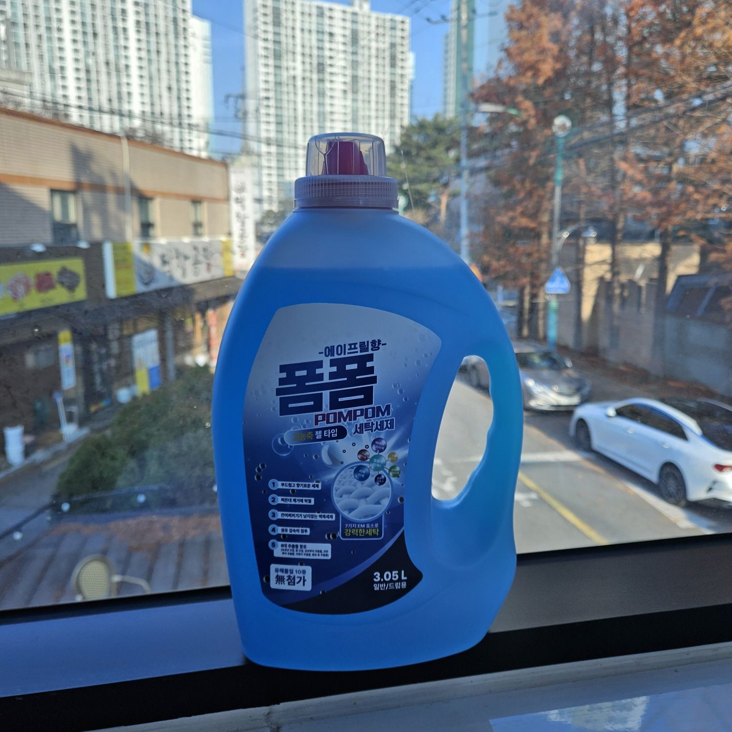 폼폼 세탁세제 3L 중성 고농축 액체 EM 빨래세제 12리터 대용량 3050ml, 에이프릴향, 8개 - 상세 이미지 4
