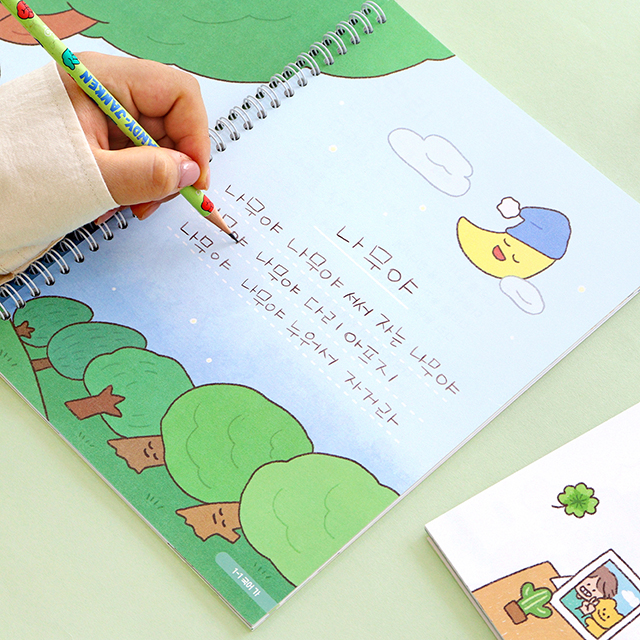 필사하기좋은책 어린이 글씨교정 동시 책 초등 학생 필사 노트 공책 이미지 4