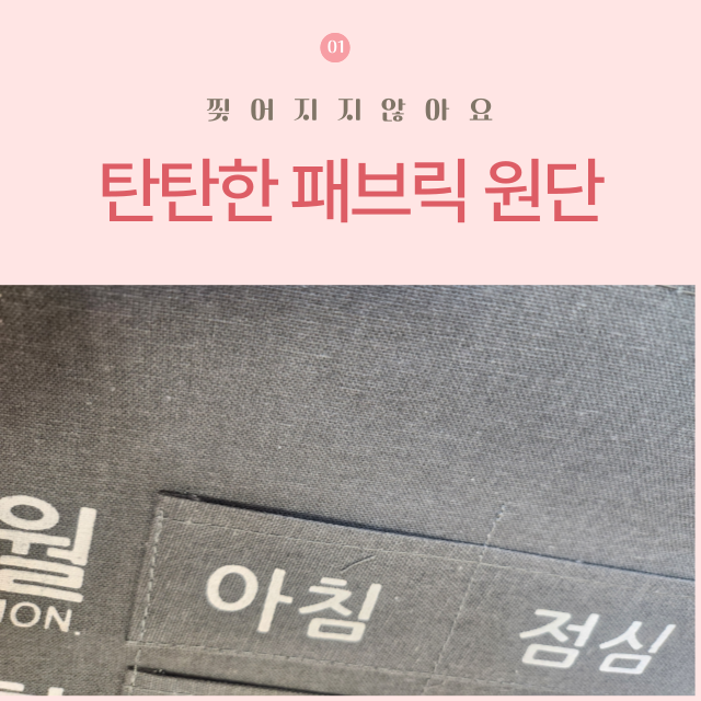 약먹는 포켓 기억 달력 약 투약 벽걸이 주머니 캘린더 복약지킴이 - 상세 이미지 4
