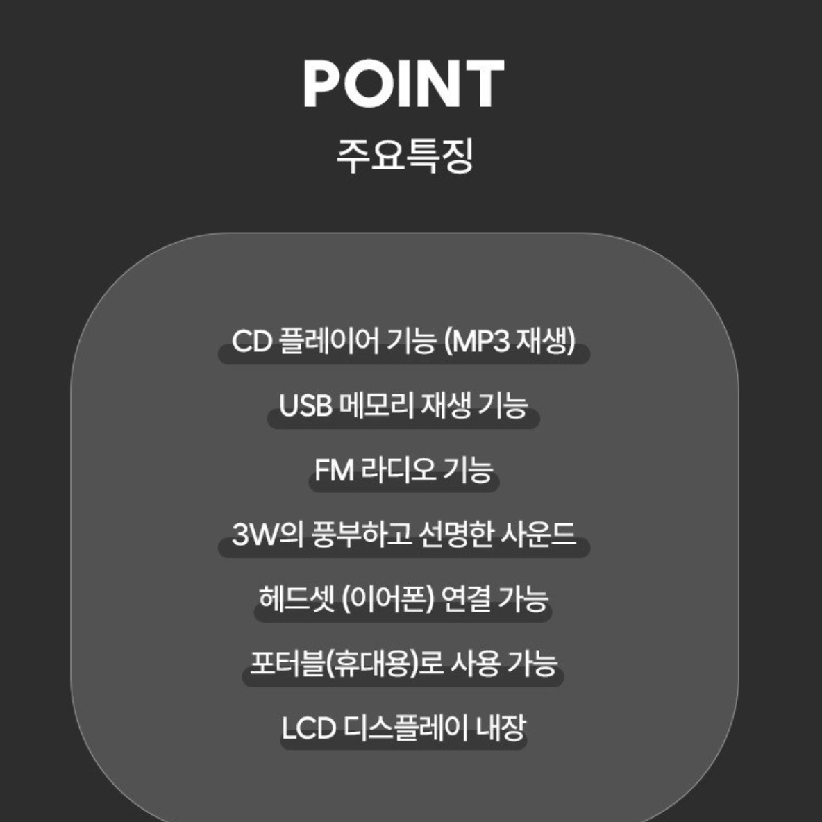 옛날 라디오 탁상용 주방용 라디오 빈티지 노인 어르신 주방 라디오 - 상세 이미지 3