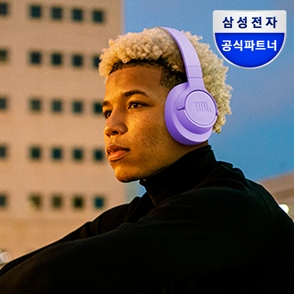 삼성공식파트너 JBL T720BT 블루투스 헤드셋 유선 무선 겸용 헤드폰 퍼플