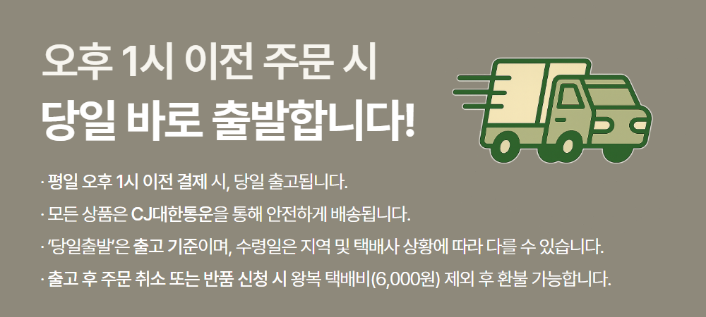시카 레저렉션 진정 재생크림 피부과 레이저 점뺀후 병풀 수분 보습 진정 60ml, 6개 판매처 상세 정보 이미지 1