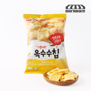 옥수수과자 기름제로옥수수칩 구운콘칩 콘스낵 건강간식 10개 맛있게 먹은 솔직 후기 - 상품 이미지 2