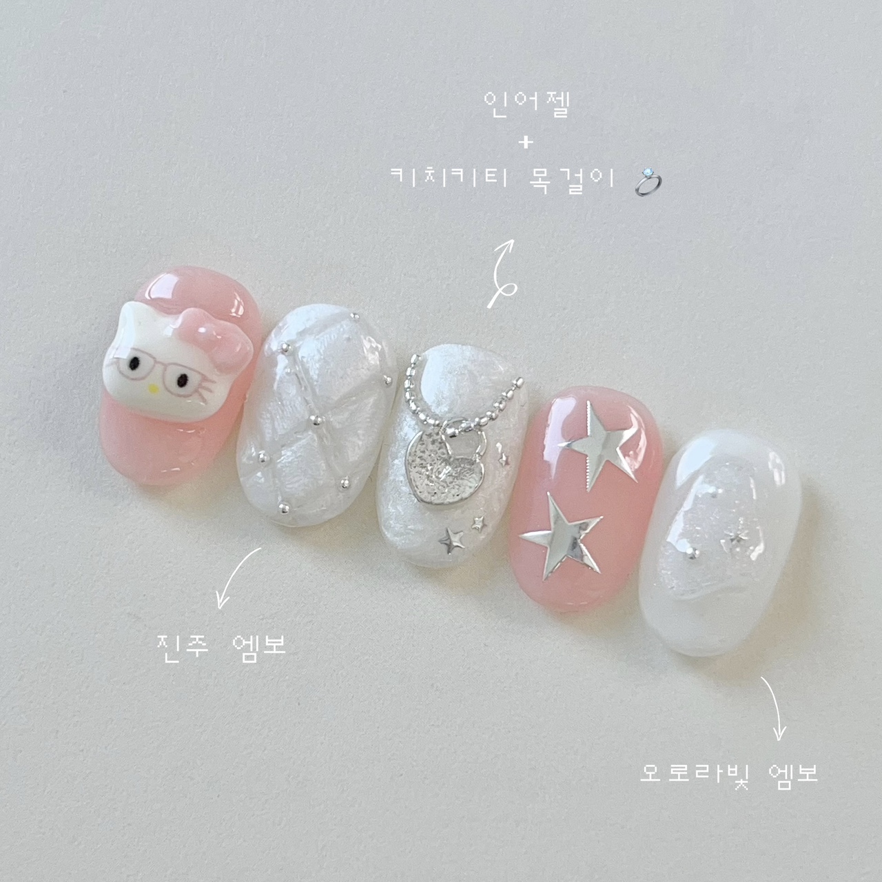 안경키티 키치 엠보 수제네일팁 - 상세 이미지 2