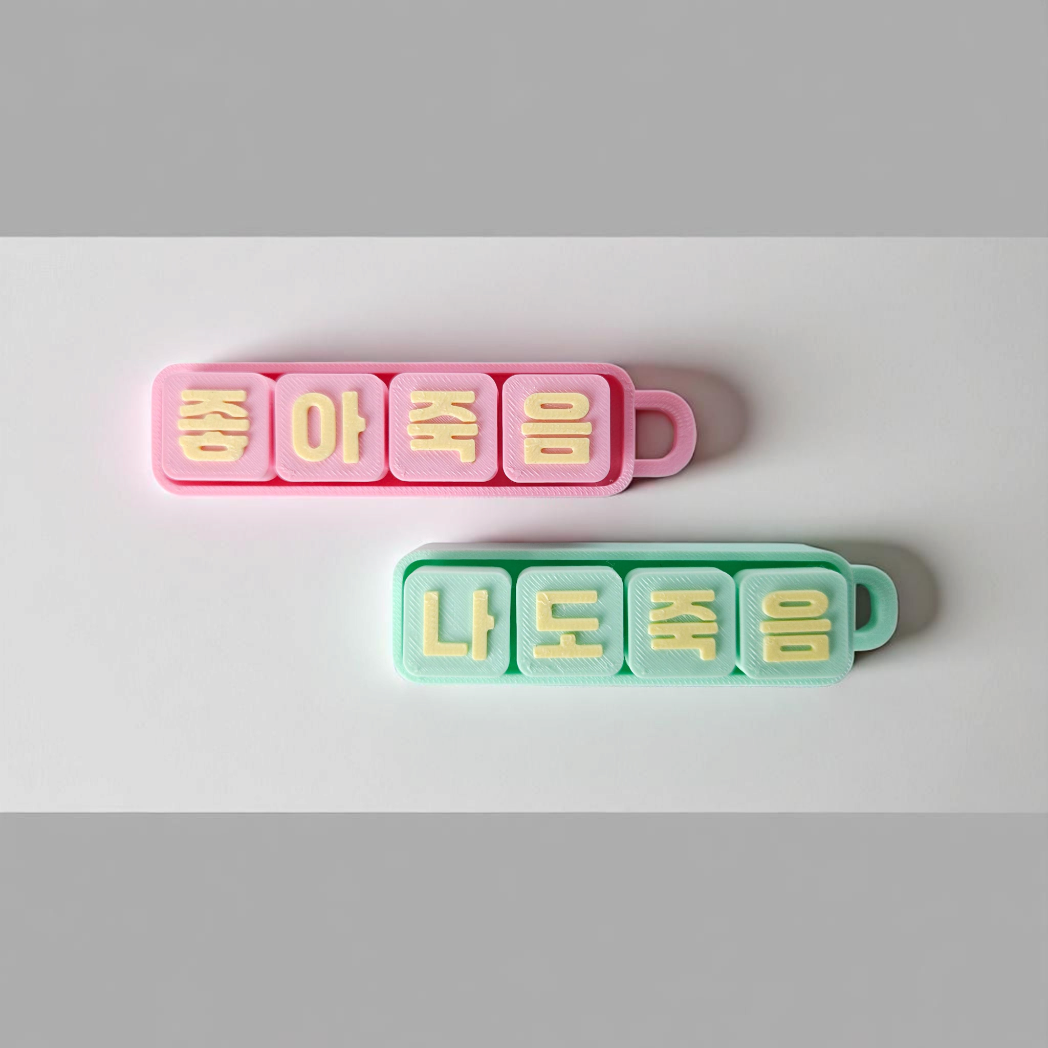 키보드 키링 키홀더 굿즈 네임택 MBTI 이미지 2