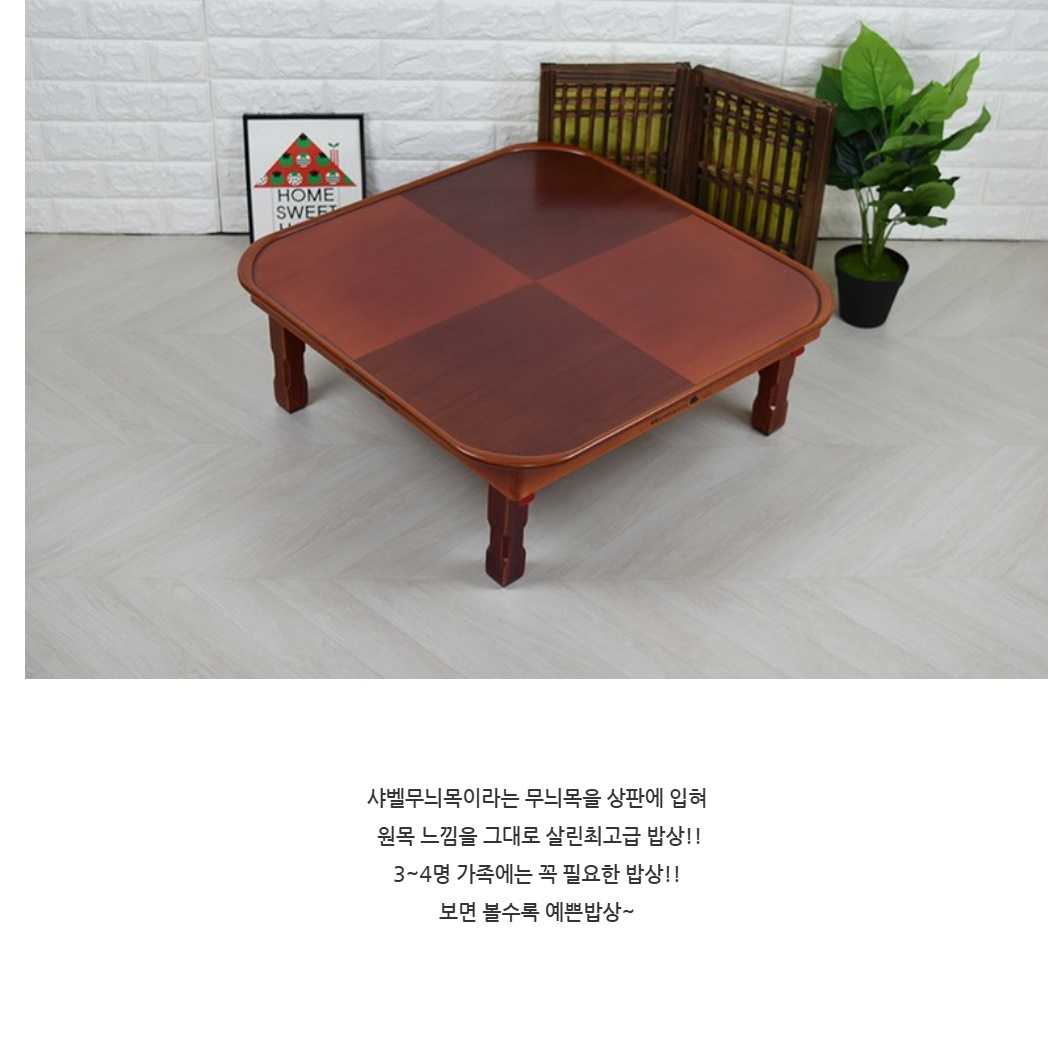 남원상 손님용 상 원목 접이식 밥상 가벼운교자상 전통 밥상 - 상세 이미지 3