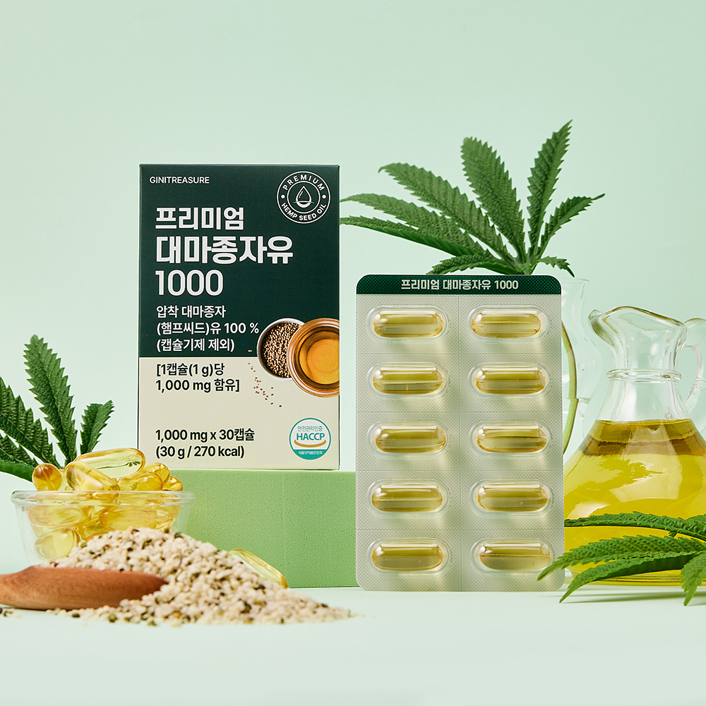 [6개월] 지니트레저 프리미엄 대마종자유 1000 6박스 캐나다산 햄프씨드오일 냉압착 1000mg - 상세 이미지 3