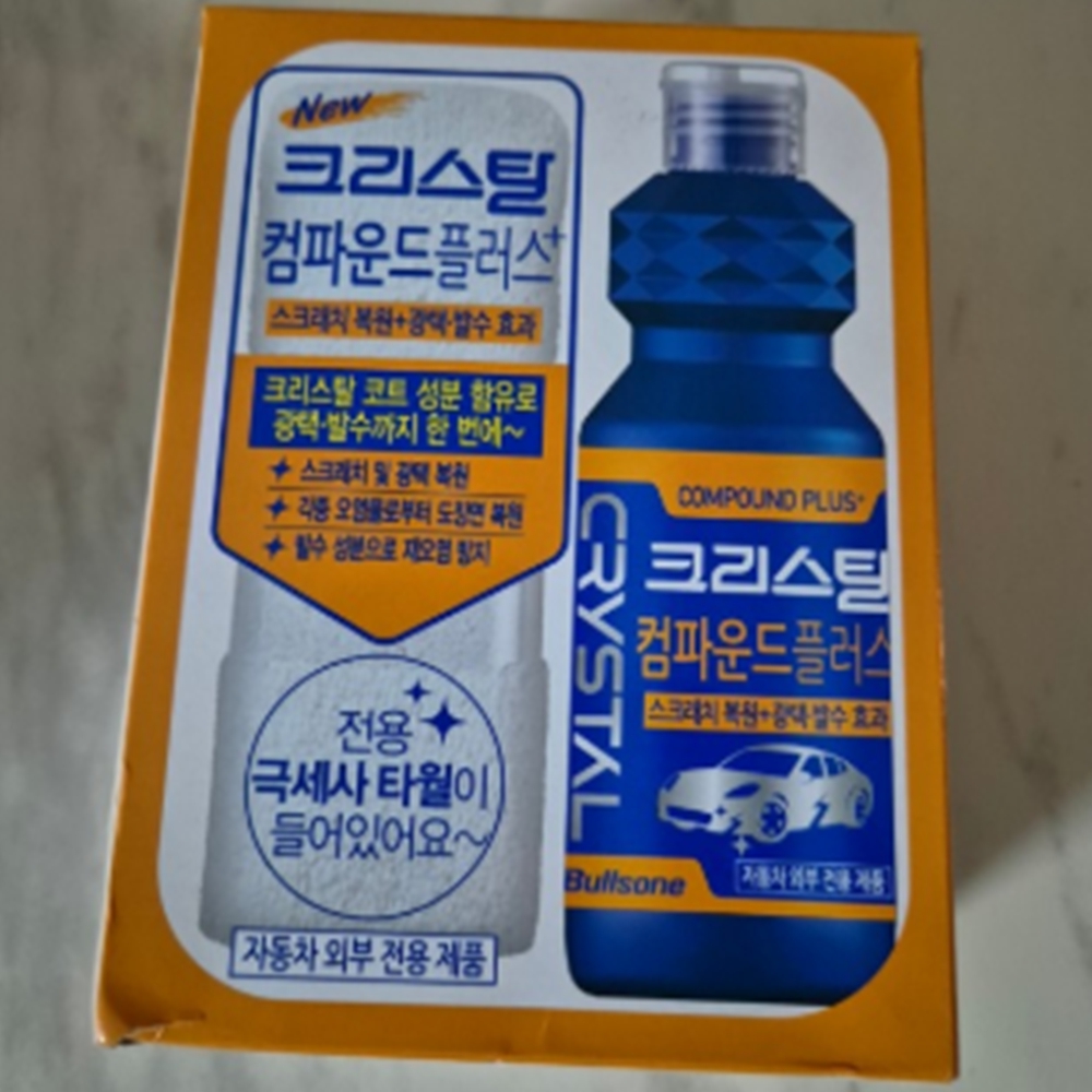 150ml 자동차 컴파운드 콤파운드 미세 흠집 제거제 - 상품 이미지
