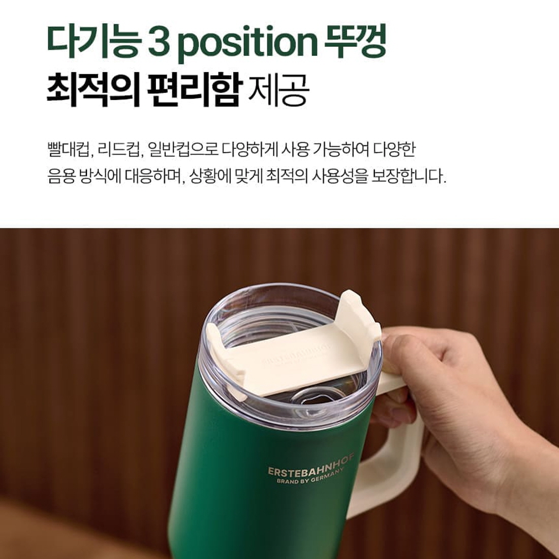 입구넓은 빨대 손잡이 텀블러 차량용 캠핑 운동 보온보냉 리유저블 트렌타 텀블러 887ml - 상세 이미지 5
