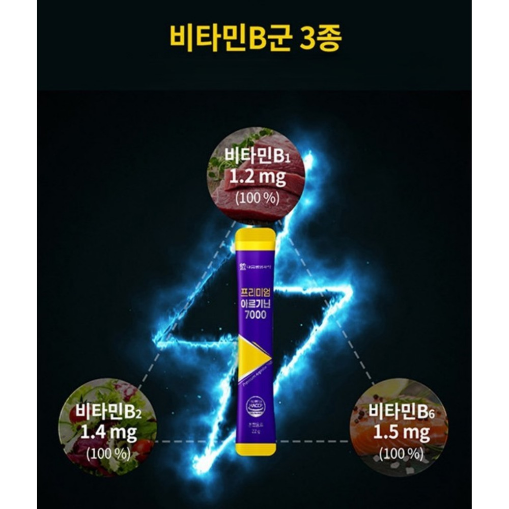 대웅생명과학 프리미엄 아르기닌 7000 황제 헤라 혈류 원데이 활성 데이 15포, 4개 - 상세 이미지 4