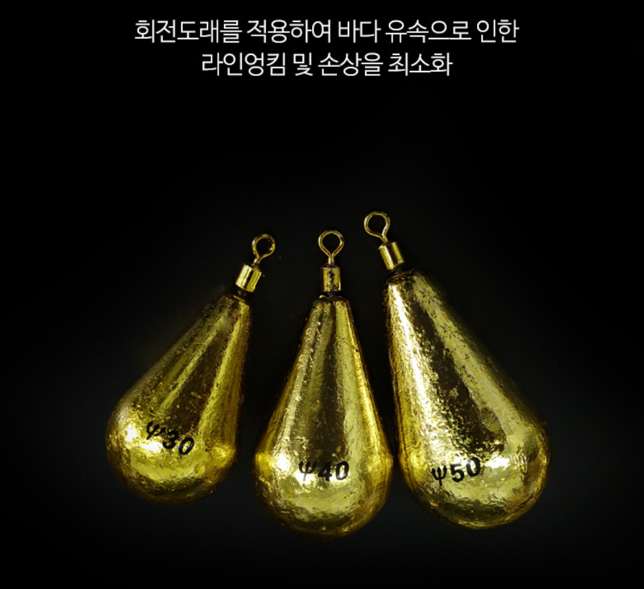 트리플 골드 물방울 고리봉돌 주꾸미 갑오징어 문어 다운샷 회전도래추 - 상세 이미지 2