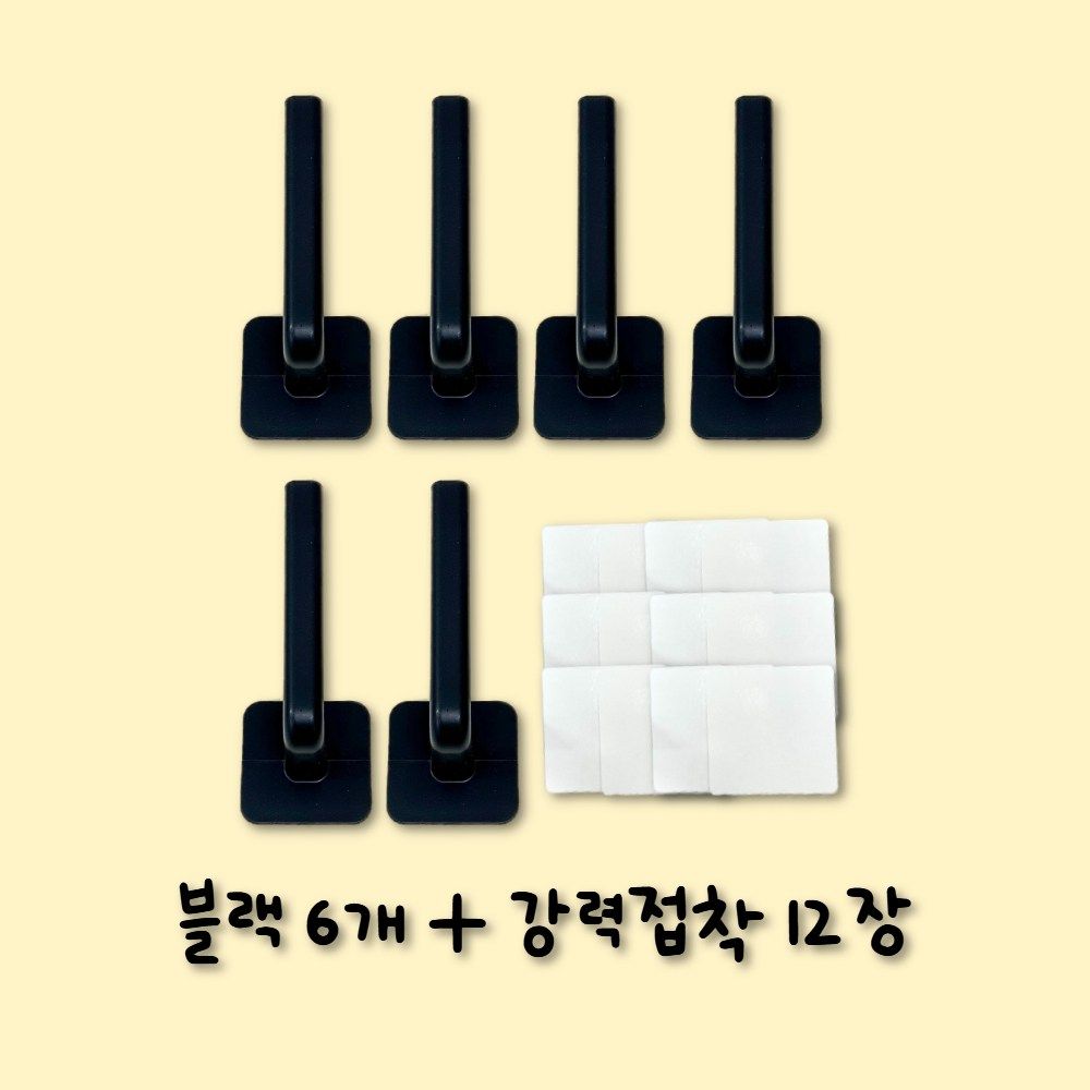 테일스타 모자걸이 6개세트 후크 강력 접착 한방에 정리 - 상세 이미지 2