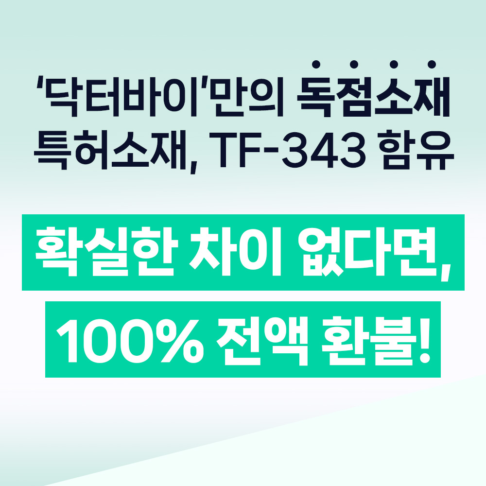 닥터바이 캣 브레스 고양이 기관지 호흡기 영양제 30포, 1개 - 상세 이미지 4