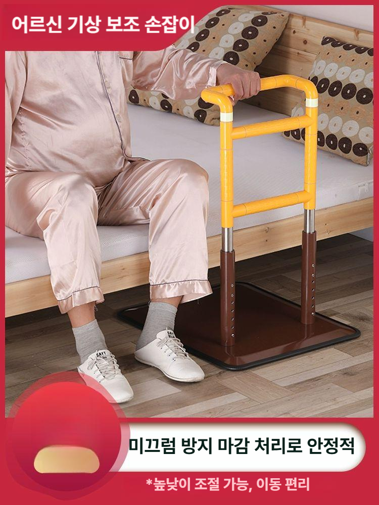 편안한 어르신 보조 손잡이 침대 화장실 안전손잡이 간편설치 낙상 방지 전면 화이트 A - 상세 이미지 3